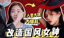 重大爆料明星是谁呀视频,重大爆料视频主角竟是这位当红明星！