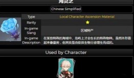 原神内测最新爆料,神秘角色登场，探索未知世界！